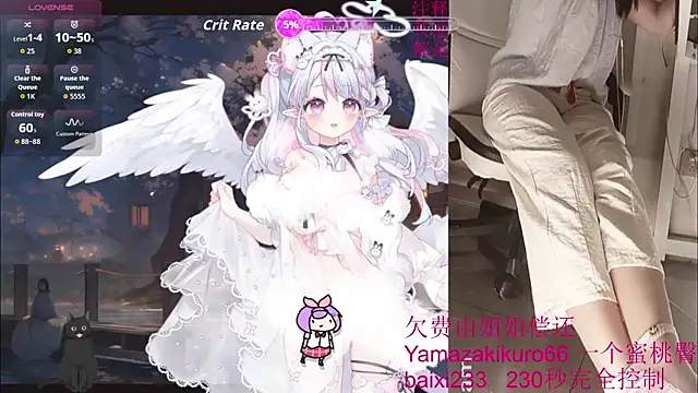 chenxiup online show from September 2025 03:05:01 PM