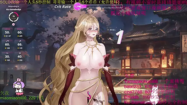 chenxiup online show from October 2025 02:26:02 PM