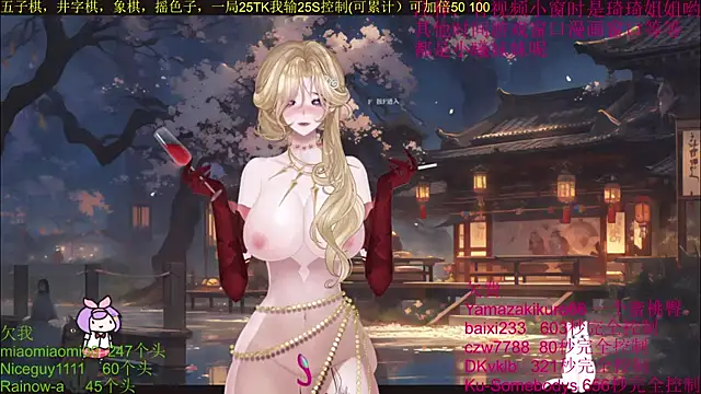 chenxiup online show from October 2025 12:46:01 PM