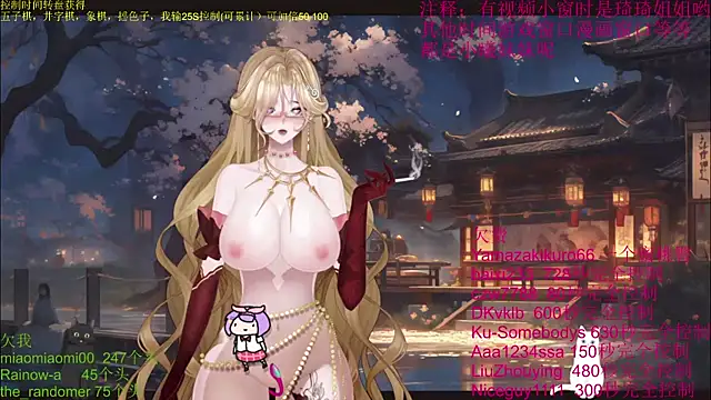 chenxiup online show from October 2025 01:20:02 PM