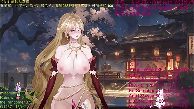 chenxiup online show from October 2025 01:11:01 PM