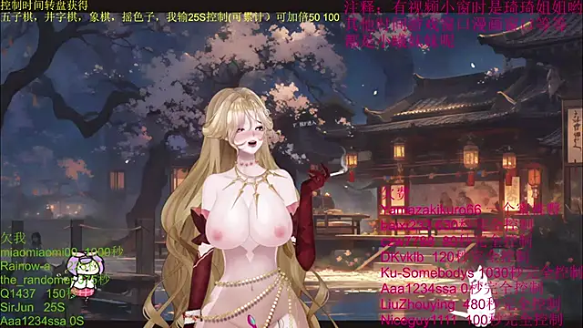 chenxiup online show from October 2025 02:07:02 PM