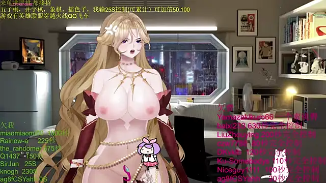 chenxiup online show from October 2025 10:23:02 AM