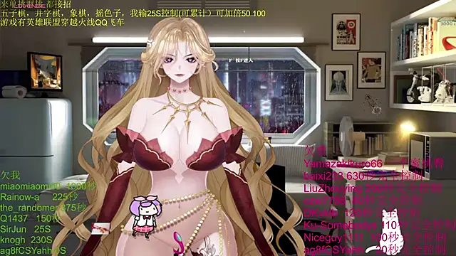 chenxiup online show from November 2025 02:17:01 PM