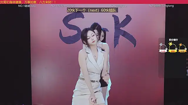 SK-001 online show from November 2025 08:14:01 AM