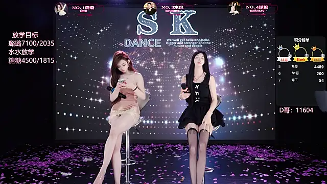 SK-001 online show from April 2026 12:23:01 AM