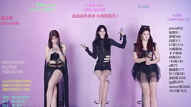 YR-002 online show from March 2026 07:58:02 AM