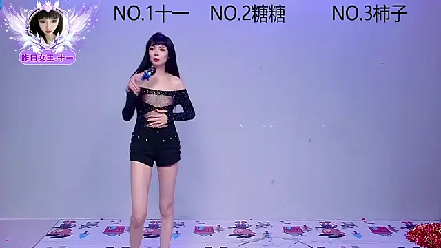 ERA 002 online show from November 2025 09:08:01 AM