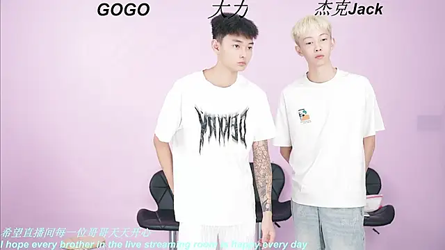 Snapshot of BeautifulBoys-888 chatting on September 2025 12:05:02 PM BeautifulBoys-888 online show from September 2025 12:05:02 PM