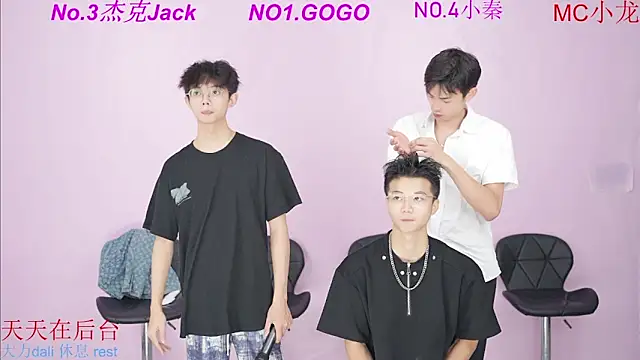 Snapshot of BeautifulBoys-888 chatting on September 2025 11:37:01 AM BeautifulBoys-888 online show from September 2025 11:37:01 AM