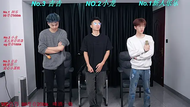 Snapshot of BeautifulBoys-888 chatting on March 2026 09:34:02 AM BeautifulBoys-888 online show from March 2026 09:34:02 AM