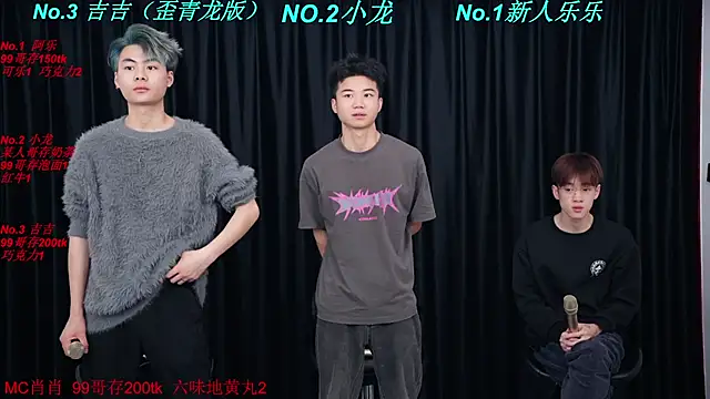 Snapshot of BeautifulBoys-888 chatting on March 2026 03:55:02 PM BeautifulBoys-888 online show from March 2026 03:55:02 PM