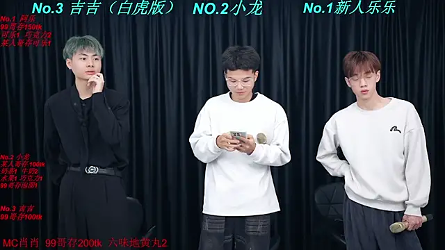 Snapshot of BeautifulBoys-888 chatting on March 2026 04:18:02 PM BeautifulBoys-888 online show from March 2026 04:18:02 PM