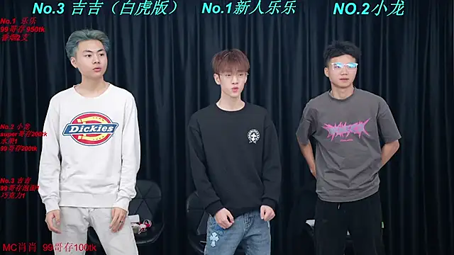 Snapshot of BeautifulBoys-888 chatting on April 2026 04:15:02 PM BeautifulBoys-888 online show from April 2026 04:15:02 PM