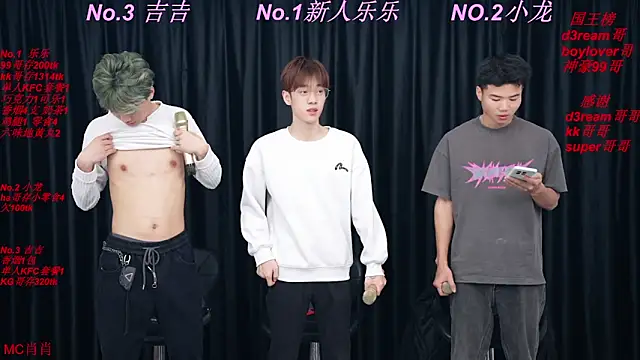 Snapshot of BeautifulBoys-888 chatting on April 2026 04:22:01 PM BeautifulBoys-888 online show from April 2026 04:22:01 PM