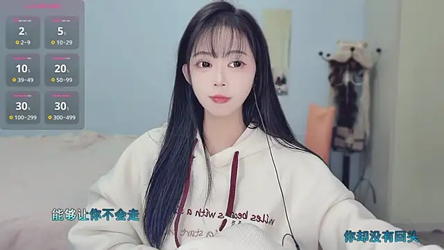 Sue101010 online show from January 2026 02:44:01 PM