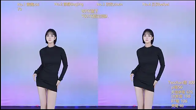 Neza-002 online show from October 2025 11:14:02 AM