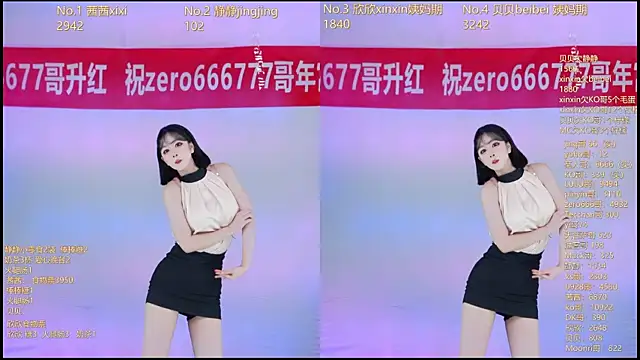 Neza-002 online show from December 2025 07:11:02 PM