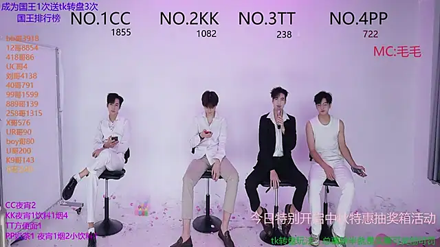 Snapshot of JL-sweetbaby1 chatting on October 2025 01:08:01 PM JL-sweetbaby1 online show from October 2025 01:08:01 PM