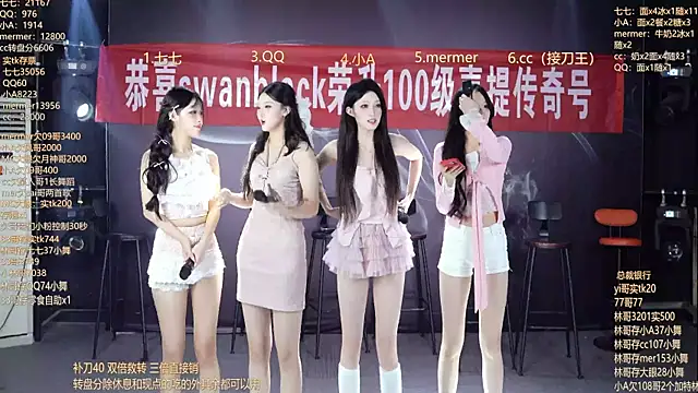 SK010 online show from March 2026 10:07:02 AM