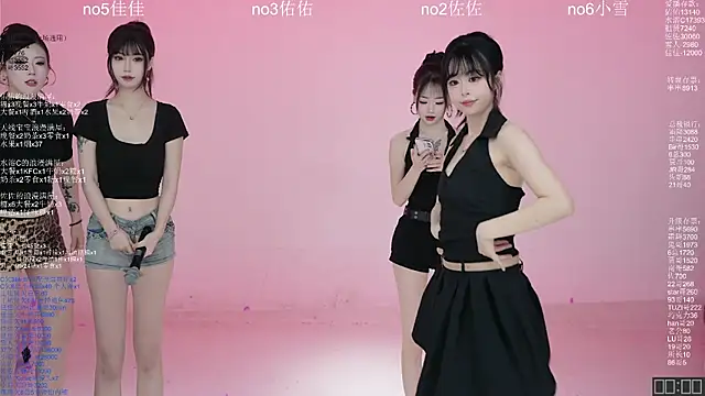 ATY1314 online show from March 2026 10:37:01 AM