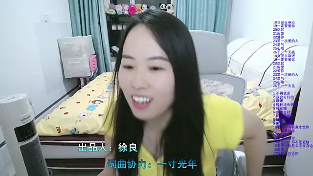 wxj1019 online show from March 2026 01:50:02 PM