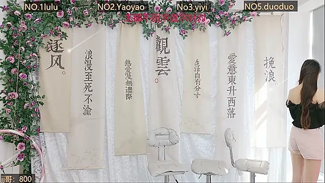 DogdogSM online show from October 2025 02:44:01 AM