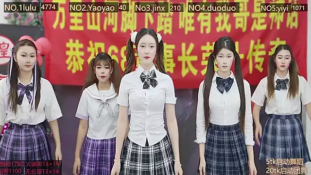 DogdogSM online show from November 2025 01:25:02 AM