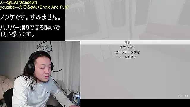 EAFfacedown online show from February 2026 04:02:01 PM