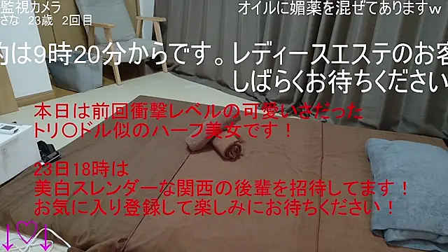 ipponpon online show from December 2025 12:07:02 AM