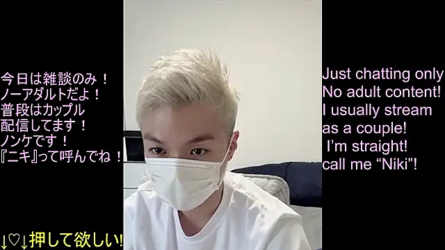 ipponpon online show from June 2026 06:19:01 AM