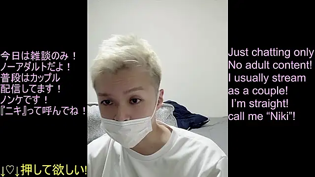 ipponpon online show from July 2026 06:39:02 AM