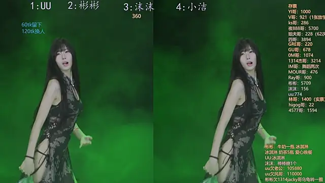 Eureka888 online show from November 2025 04:14:02 PM