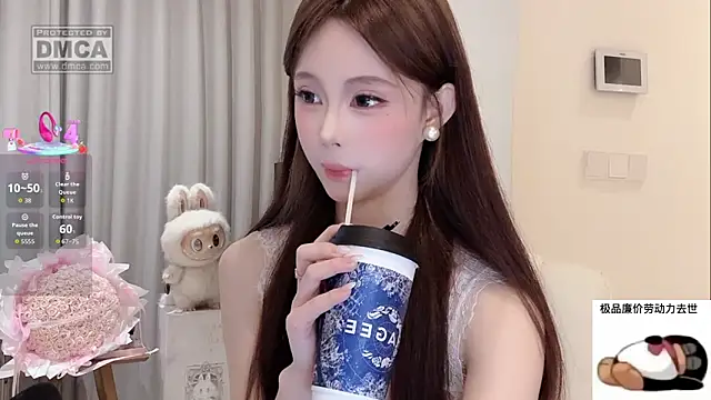 Nebula-qiu online show from February 2026 10:57:01 AM