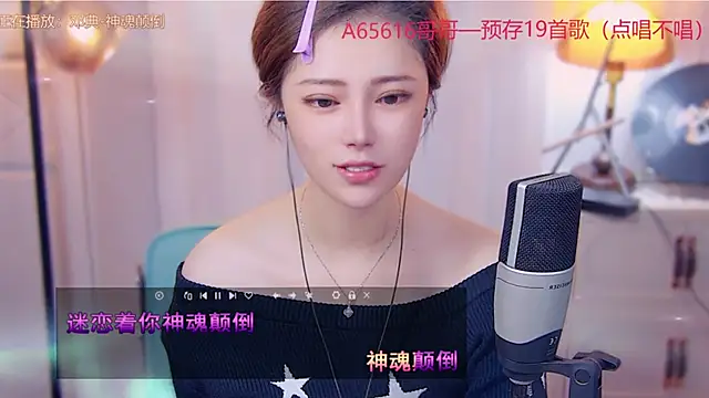 cherry-fa online show from October 2025 03:18:02 AM