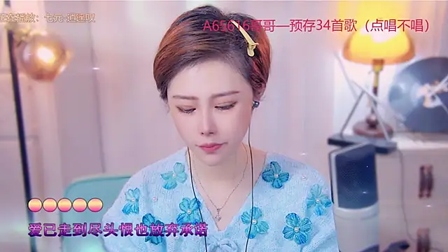 cherry-fa online show from November 2025 03:06:01 AM