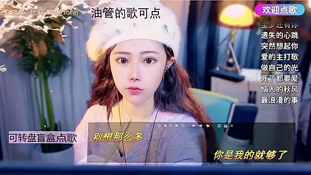 cherry-fa online show from January 2026 11:14:02 AM