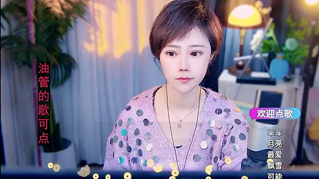 cherry-fa online show from February 2026 09:41:01 AM