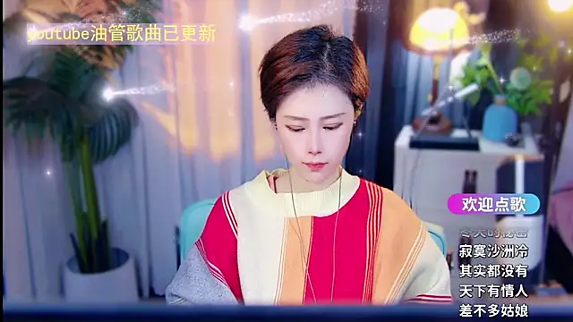 cherry-fa online show from March 2026 09:04:02 AM