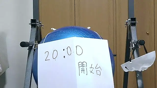kouichikun online show from November 2025 11:00:01 AM