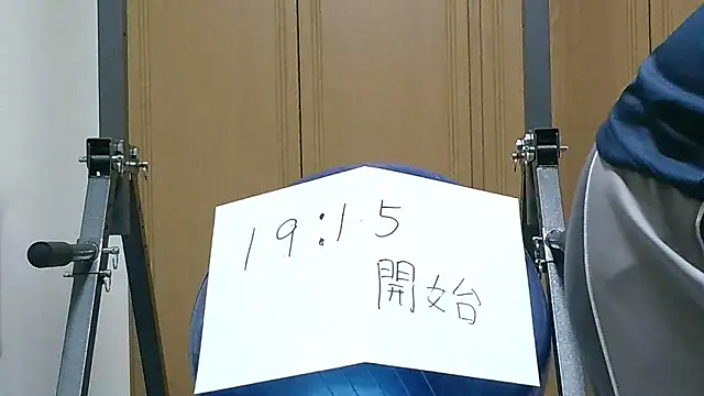 kouichikun online show from November 2025 10:04:02 AM
