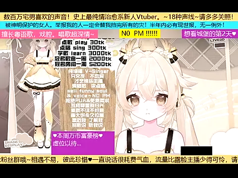 goldenangle888 online show from November 2025 08:54:01 PM