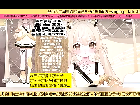 goldenangle888 online show from November 2025 06:02:01 AM