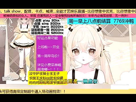 goldenangle888 online show from November 2025 04:56:02 AM