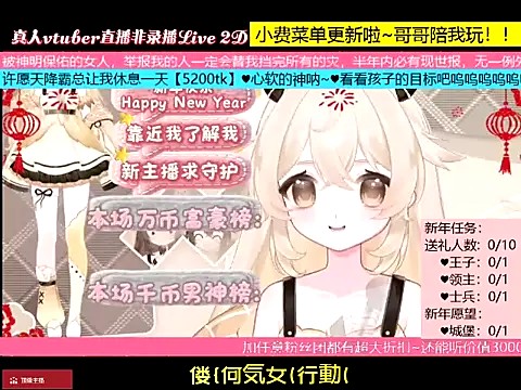 goldenangle888 online show from January 2026 06:10:01 PM