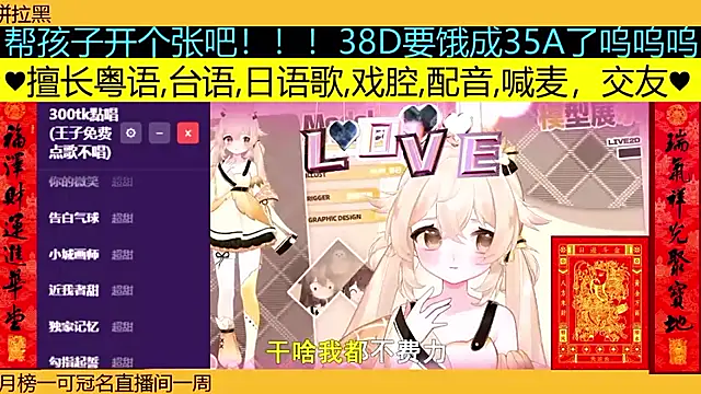 Snapshot of goldenangle888 chatting on March 2026 11:38:01 AM goldenangle888 online show from March 2026 11:38:01 AM