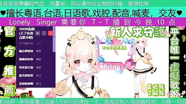 Snapshot of goldenangle888 chatting on April 2026 08:01:01 AM goldenangle888 online show from April 2026 08:01:01 AM