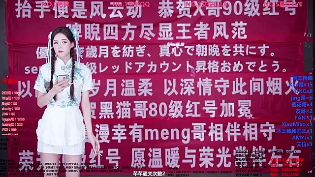 Wily-07 online show from April 2026 12:08:01 AM