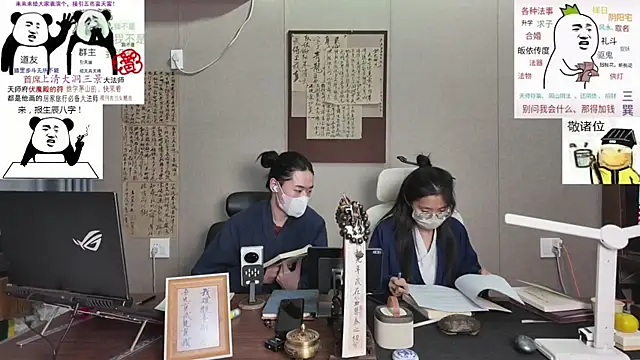ZhuXiang-Taoist online show from October 2025 10:37:01 AM