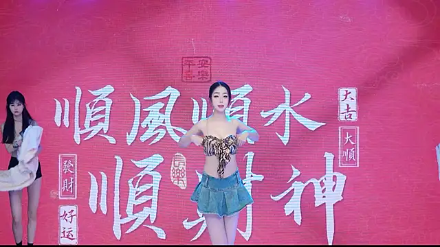 DJ-babala online show from February 2026 01:21:01 AM